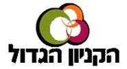 אלבום דיגיטלי