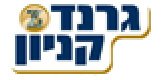 סריקת מסמכים