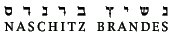 סריקה